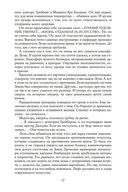 Тренировочный полет — фото, картинка — 17