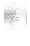 Тренировочный полет — фото, картинка — 26