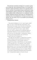 Загадка смерти бой-бэнда — фото, картинка — 11