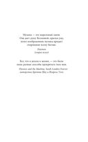 Загадка смерти бой-бэнда — фото, картинка — 5