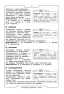 Литература — фото, картинка — 17