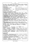 Литература — фото, картинка — 20