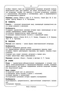 Литература — фото, картинка — 21