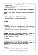 Литература — фото, картинка — 22