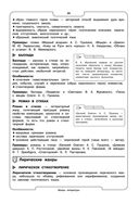 Литература — фото, картинка — 23