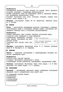 Литература — фото, картинка — 24