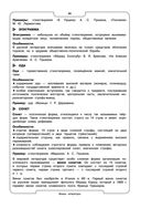 Литература — фото, картинка — 25