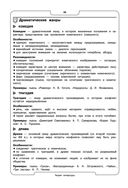 Литература — фото, картинка — 26