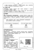 Литература — фото, картинка — 28