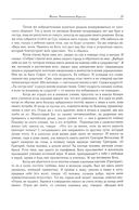 Библиотека литературы Древней Руси. Том 2: XI-XII века — фото, картинка — 4