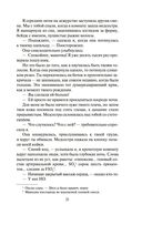 Обращаться с осторожностью — фото, картинка — 17