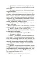 Обращаться с осторожностью — фото, картинка — 18