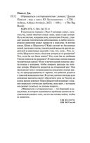 Обращаться с осторожностью — фото, картинка — 19