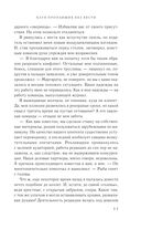 Клуб пропавших без вести — фото, картинка — 10