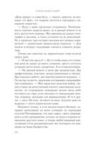 Клуб пропавших без вести — фото, картинка — 11