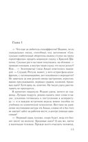 Клуб пропавших без вести — фото, картинка — 14