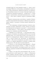 Клуб пропавших без вести — фото, картинка — 15