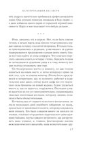 Клуб пропавших без вести — фото, картинка — 16