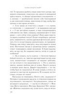 Клуб пропавших без вести — фото, картинка — 17