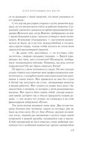 Клуб пропавших без вести — фото, картинка — 18