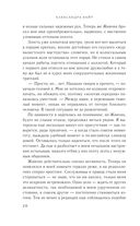 Клуб пропавших без вести — фото, картинка — 19