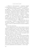 Клуб пропавших без вести — фото, картинка — 21