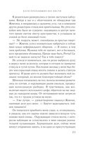 Клуб пропавших без вести — фото, картинка — 22