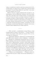 Клуб пропавших без вести — фото, картинка — 23