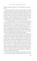 Клуб пропавших без вести — фото, картинка — 24