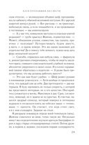 Клуб пропавших без вести — фото, картинка — 28