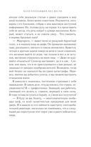 Клуб пропавших без вести — фото, картинка — 30