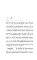 Клуб пропавших без вести — фото, картинка — 31