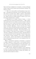 Клуб пропавших без вести — фото, картинка — 32