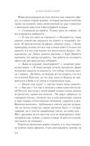 Клуб пропавших без вести — фото, картинка — 33