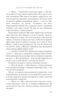 Клуб пропавших без вести — фото, картинка — 36