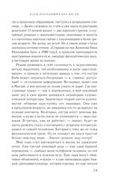 Клуб пропавших без вести — фото, картинка — 38