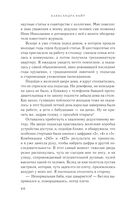 Клуб пропавших без вести — фото, картинка — 39