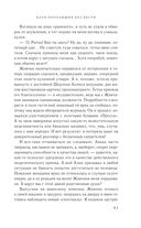 Клуб пропавших без вести — фото, картинка — 40