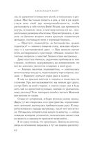 Клуб пропавших без вести — фото, картинка — 41