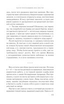 Клуб пропавших без вести — фото, картинка — 42