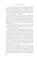 Клуб пропавших без вести — фото, картинка — 45