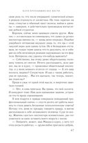 Клуб пропавших без вести — фото, картинка — 46