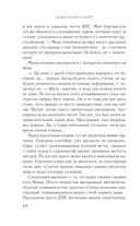 Клуб пропавших без вести — фото, картинка — 47