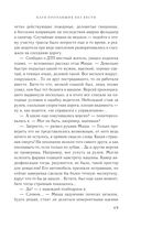 Клуб пропавших без вести — фото, картинка — 48