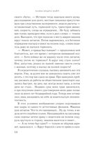 Клуб пропавших без вести — фото, картинка — 49