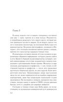 Клуб пропавших без вести — фото, картинка — 51
