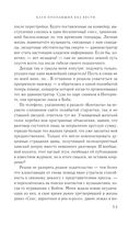 Клуб пропавших без вести — фото, картинка — 52