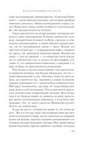 Клуб пропавших без вести — фото, картинка — 54