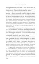 Клуб пропавших без вести — фото, картинка — 55