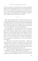 Клуб пропавших без вести — фото, картинка — 56